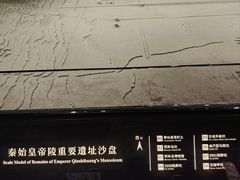 -秦始皇帝陵博物院-丽山园