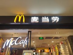 -麦当劳(世纪汇广场店)