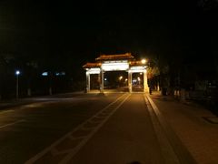 -得意楼蒸菜馆
