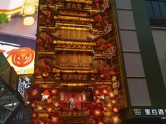 -黄兴南路步行商业街