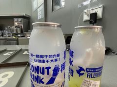 -蔻蔻椰·鲜萃椰子水(COCO Park店)