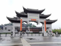-重庆园博园