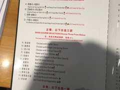 菜单-Full House 聚湘緣