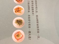 -南山鲜虾面·活鲜小馆·海味大连菜(南山总店)