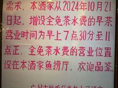 -半岛太子酒家(海港城店)
