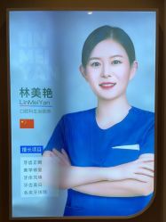 -上海首尔丽格医疗美容医院