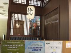 -沼津港精致料理·寿喜烧·烧鸟(青浦宝龙广场日料榜单店)