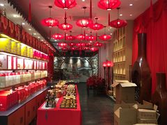 -百饼园(南后街店)