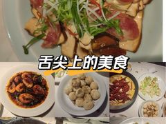 -江南驿·二十余年创意杭帮味(良渚玉鸟集店)