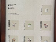 -阿嬷手作(上海万象城店)