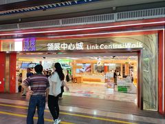 -连城·新天地(福华一路店)
