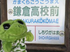 -灌篮高手动画打卡地