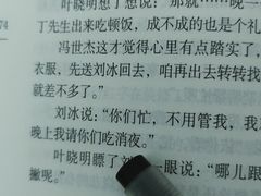 -西西弗书店&矢量咖啡(万象城店)