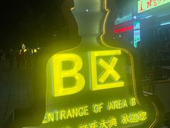 -禅宗少林·音乐大典