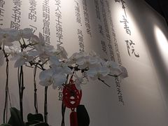 -五峰书院(南洋泾路店)