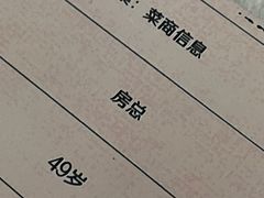 -JOJO实景沉浸侦探剧本杀(大悦城店)