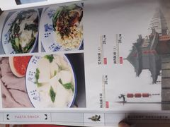 -汉唐宴长安食府