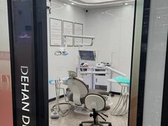 -武汉仁爱口腔(光谷店)