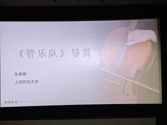 -上海电影博物馆