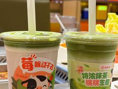 -海底捞火锅(漫乐城夜宵主题店)