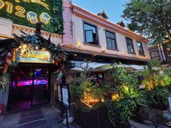 -贰麻酒馆(1912店)
