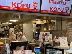 -口福汤包馆(融汇店)