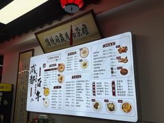 -西月城谭豆花(春熙路店)