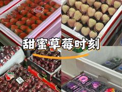 -海吉星市场