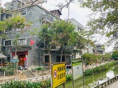 -黄埔古港