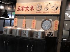 -鱼上·烤鱼(万象城店)