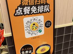 -真功夫(大德路店)