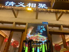 门面-弓虽昌焖烧鸡(大竹林店)