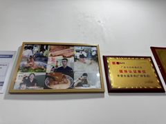 -丰登陕西水盆牛羊肉·泡馍
