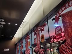 -海底捞火锅(公益西桥店)
