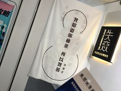 -成都失恋馆
