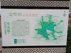 -金银湖国家城市湿地公园