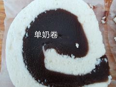 双奶卷-三元梅园(劲松店)