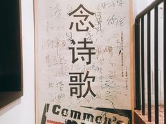 -凡人&庄阿姨的辣(万寿亭店)