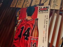 -醉虎传(南锣鼓巷店)