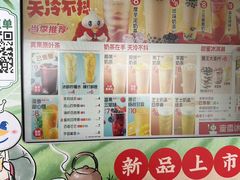 -蜜雪冰城(雄飞北尚广场店)