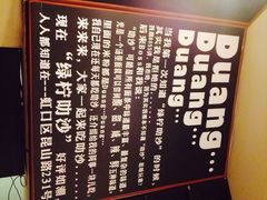 绿柠食堂-绿柠食堂(北外滩店)