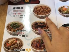 菜单-食其家·牛丼咖喱(金桥国际店)