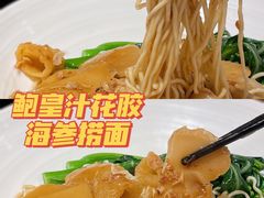 -本味轩精品茶餐厅(黄山路店)