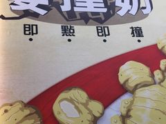 -三点半糖水铺(西溪银泰店)