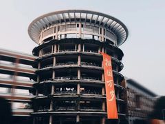 -浙江万里学院(钱湖校区)