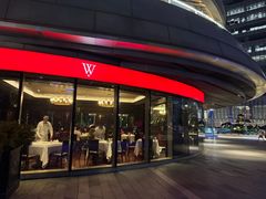 -Wolfgang’s Steakhouse 沃夫冈牛排馆(上海白玉兰广场店)