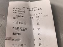 -天天渔港(杏林街店)