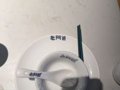 -老阿爸鲜鱼土菜(昆山花桥店)