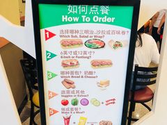-赛百味SUBWAY(燕莎奥莱店)