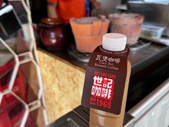 -世记咖啡(氹仔外卖店)